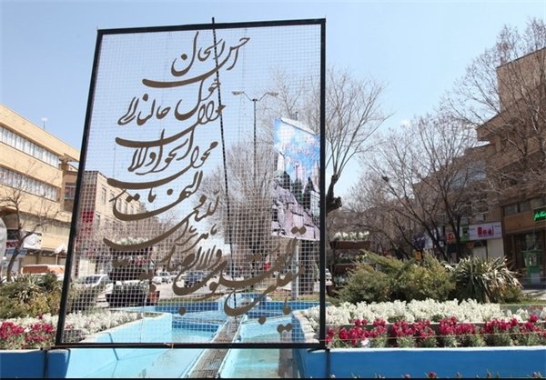 انجام نورپردازی‌های چشم نواز در شهر کرمانشاه