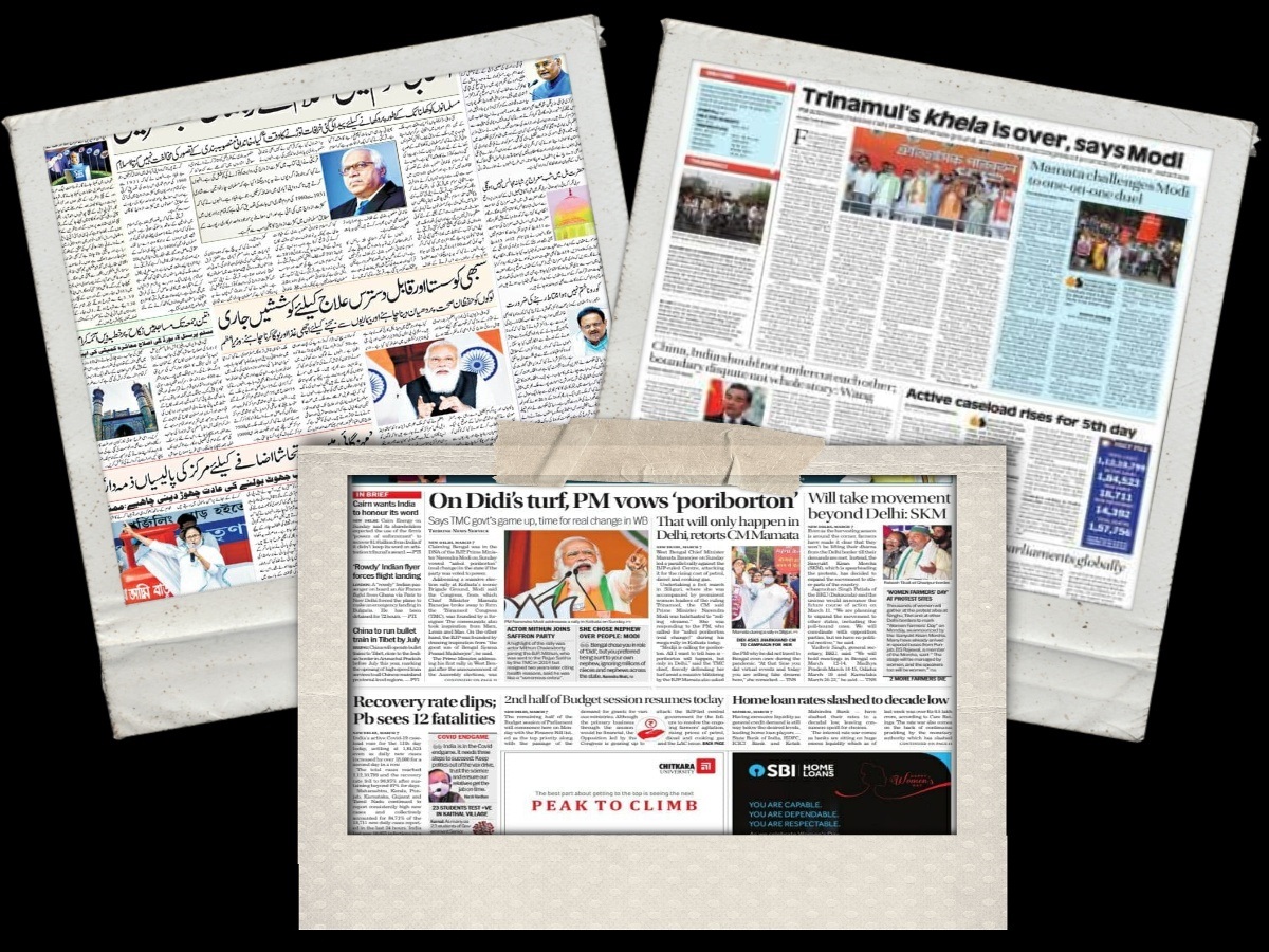 مهمترین عناوین خبری روزنامه های هند