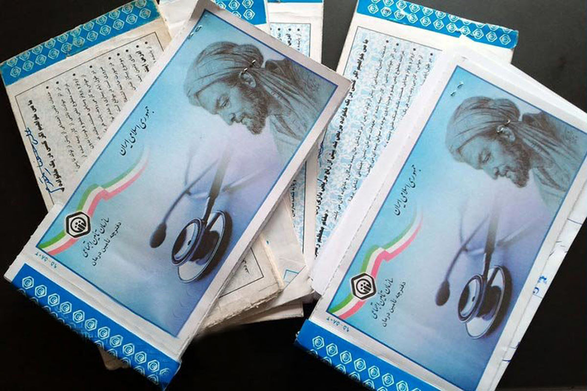 آغاز طرح حذف دفترچه‌های درمان تأمین اجتماعی در استان یزد