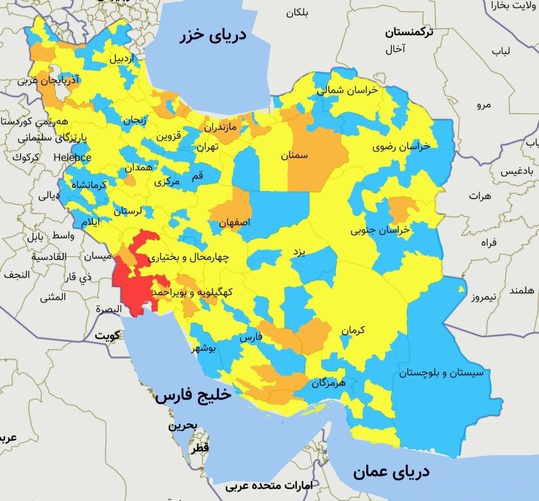 ۱ شهرستان نارنجی،۱۵ زرد و ۸ آبی در استان اصفهان