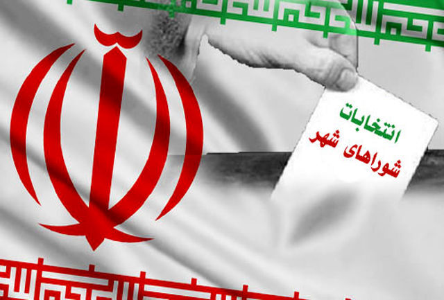 روز اول ثبت نام انتخابات شورا‌های اسلامی شهر یزد
