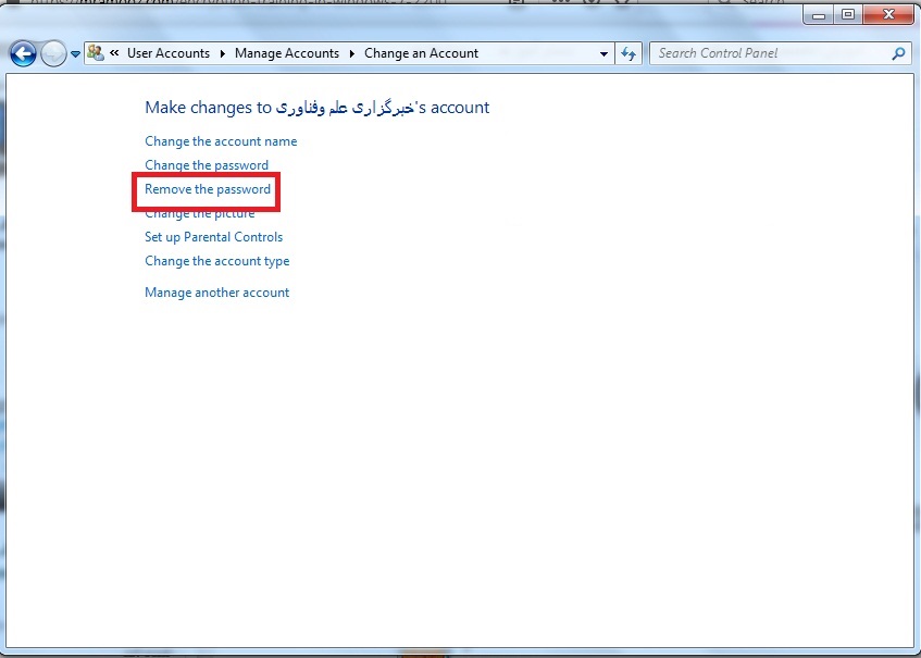فعال و حذف کردن پسورد بر روی ویندوز را بیاموزیم