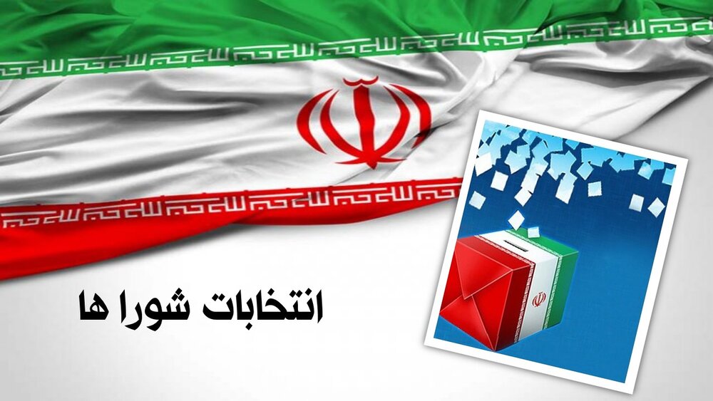 206 نفر کاندیدای شوراهای شهرهای استان ایلام شدند