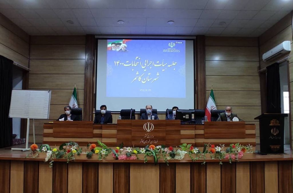 انتخاب معتمدان هیات اجرایی ششمین دوره انتخابات شورا‌ها در کاشمر
