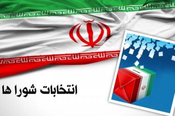 جایگاه شورای شهر و روستا در جهت تصمیم سازی جوامع محلی