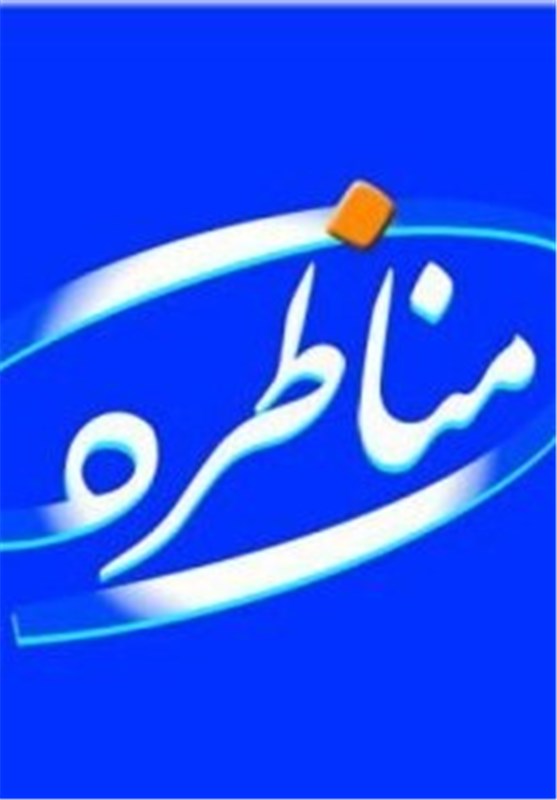 برگزاری مسابقات مناظره دانش آموزی در یزد