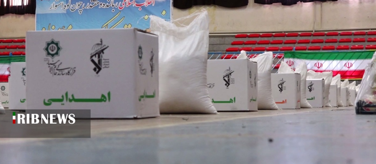 توزیع هفت هزار بسته کمک معیشتی نوروز در کردستان