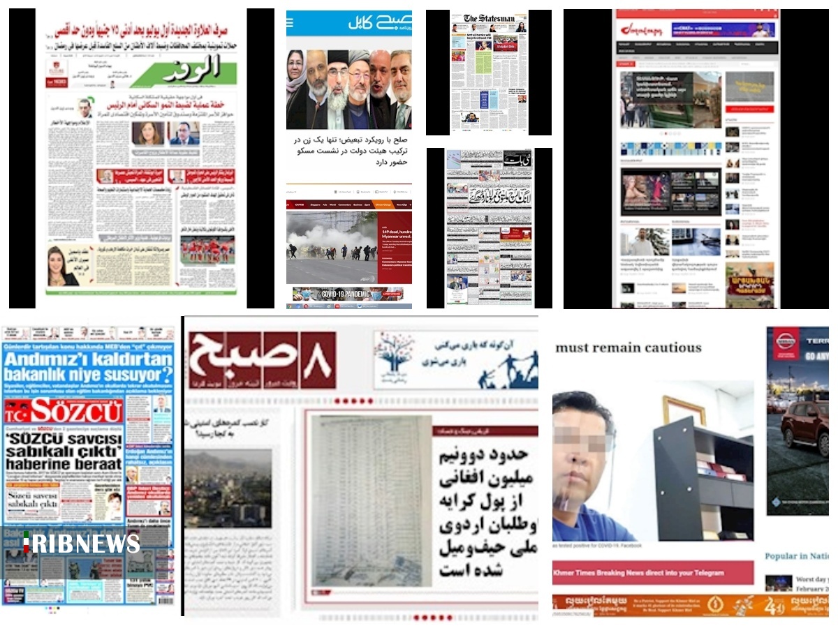 مروری بر عناوین روزنامه‌های جهان (از ترکیه تا مصر)