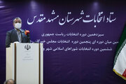 نام نویسی هزار و ۵۶ نفر برای حضور در انتخابات شورا‌های شهرشهرستان مشهد