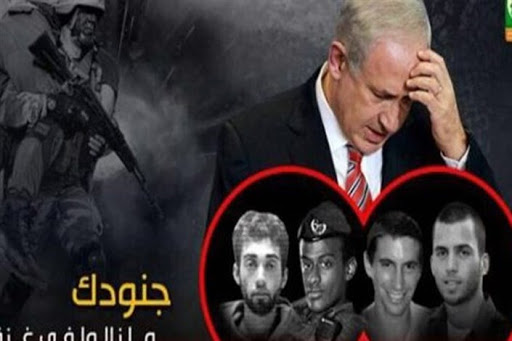 اعلام شروط حماس در تبادل اسراء با صهیونیستها