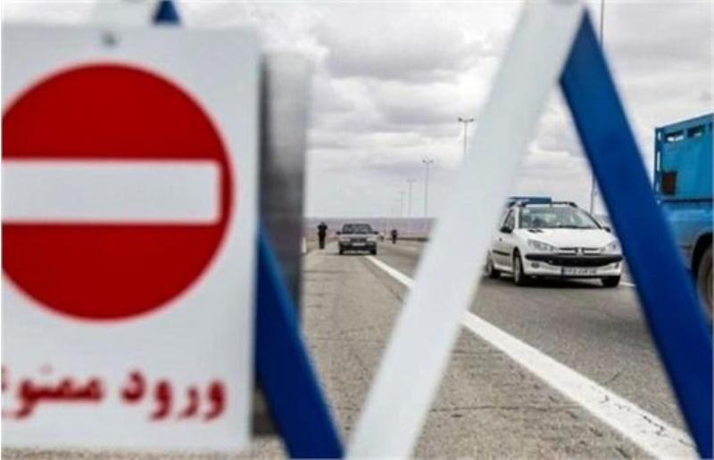 ورود خودرو‌های مربوط به استان‌های قرمز کرونایی، ممنوع