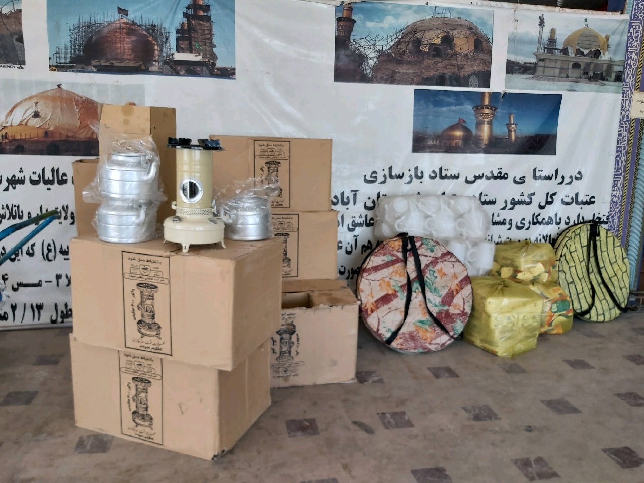 اهدای ۳۰ بسته کمک حمایتی به زلزله زدگان سی سخت