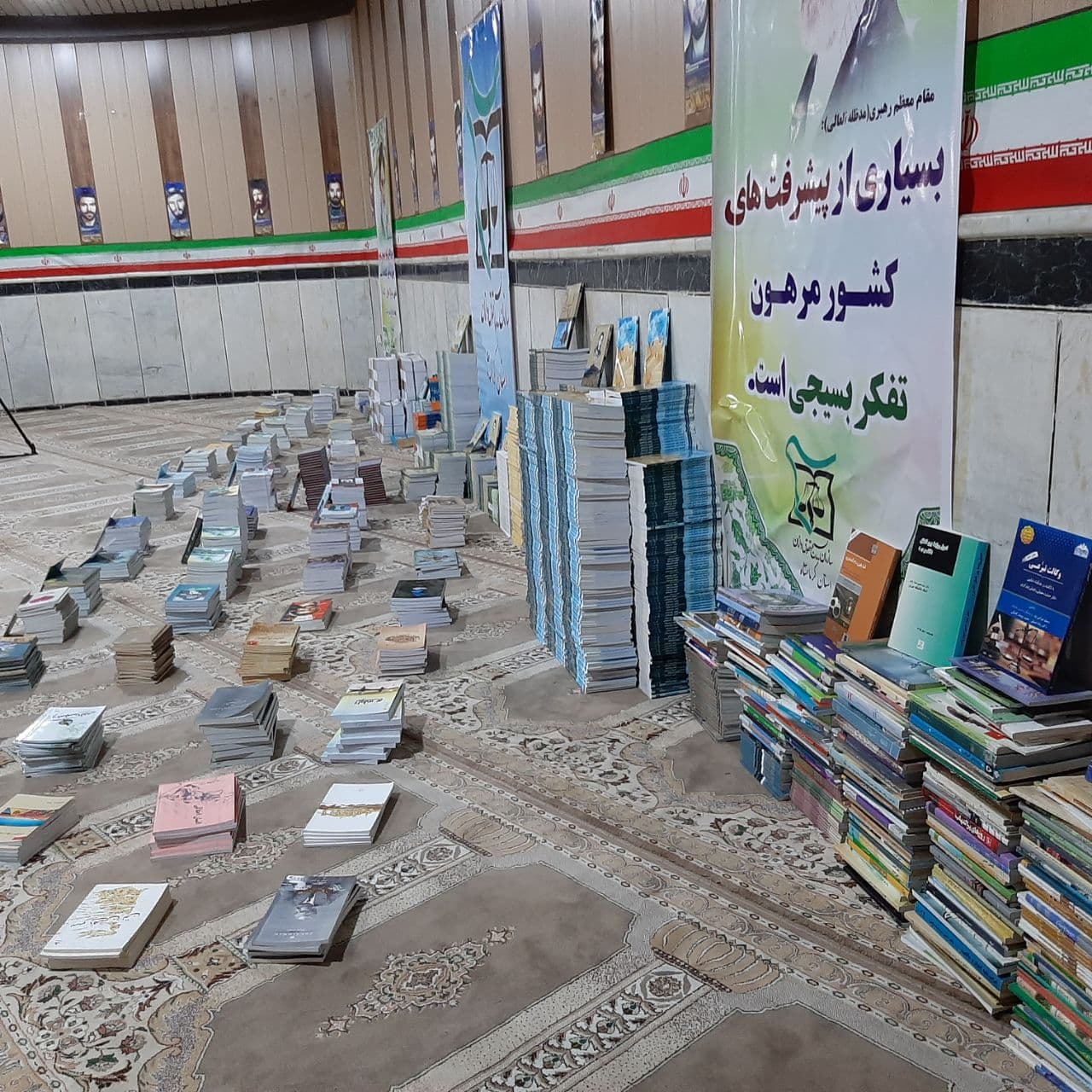 اهداء ۵ هزار جلد کتاب به کتابخانه زندان کرمانشاه