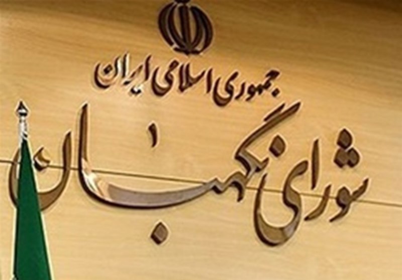 تعیین اعضای هیات نظارت بر انتخابات ریاست جمهوری در خراسان جنوبی