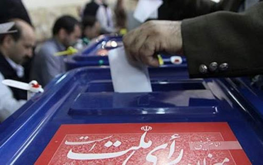 ستاد انتخابات استان تشکیل شد