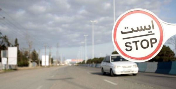 ورود خودرو‌های با پلاک خوزستان به همدان ممنوع است
