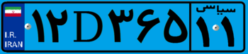 انواع پلاک وسایل نقلیه را بشناسید