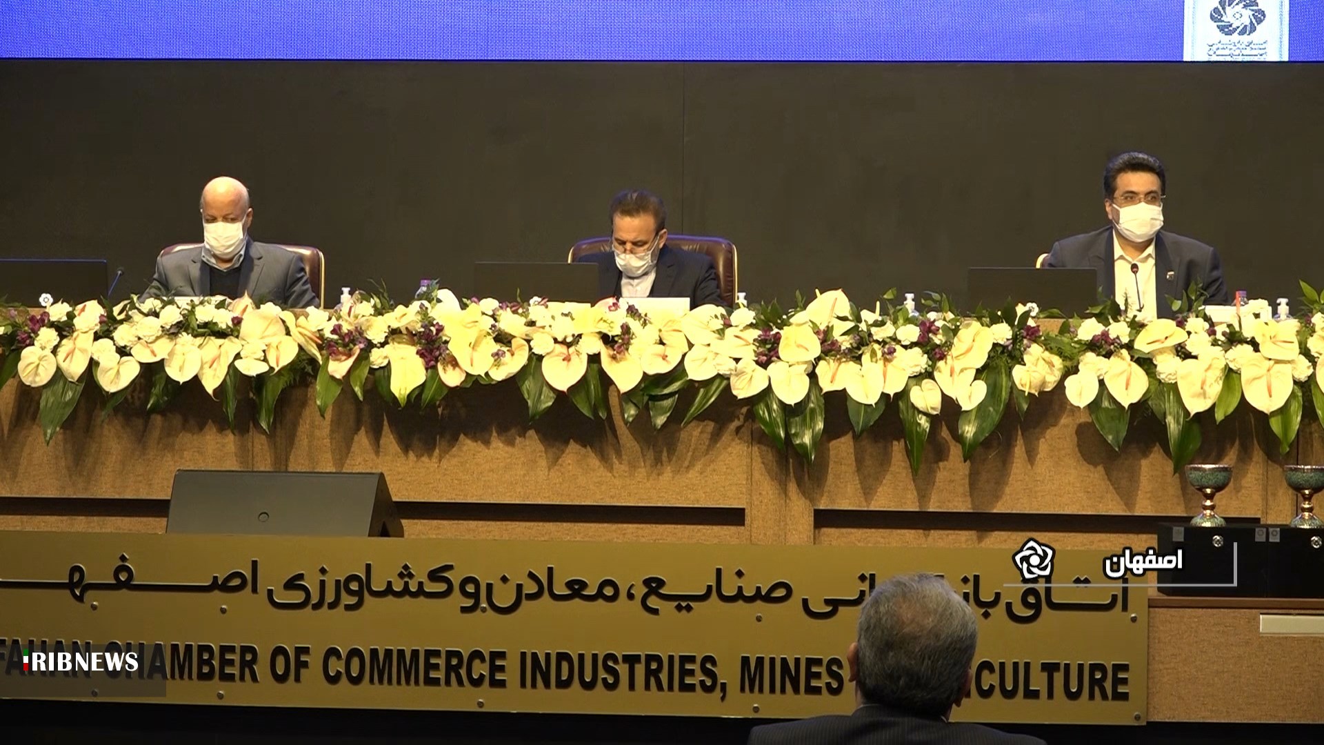 گفتگوی فعالان اقتصادی اصفهان با رییس دفتر رئیس جمهور