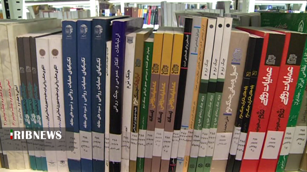 طرح زمستانه کتاب با حضور ۱۴ کتابفروشی در استان اردبیل