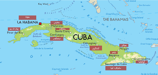 اتحاديه اروپا سفير خود را در کوبا فراخواند