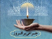 آغاز پویش نیکوکاری دانشگاهیان برای کمک به نیازمندان