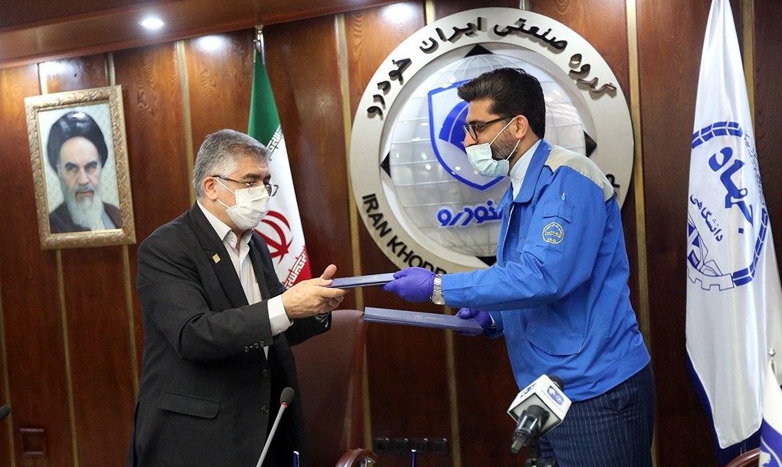 امضاء بسته کامل همکاری دوجانبه بین جهاددانشگاهی و ایران‌خودرو