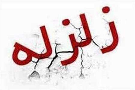 دُرز لرزید