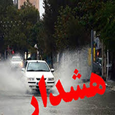 هشدار نسبت به وقوع بارش و تگرگ در خوزستان