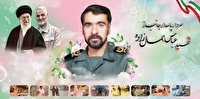 پیوستن حاج عباس جمالزاده جانباز دفاع مقدس در رفسنجان به شهدا
