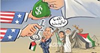 حقوق فلسطینی ها فروشی نیست