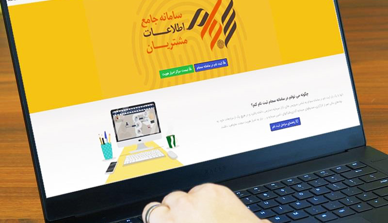 تخلف در احراز هویت متقاضیان دریافت کد بورسی