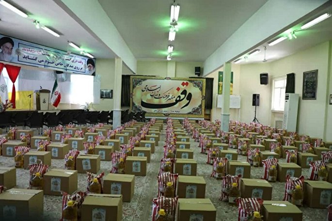 توزیع 20  هزار بسته معیشتی از محل موقوفات خراسان رضوی در ماه رمضان