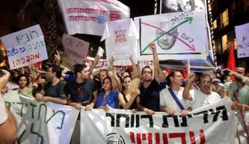 تظاهرات علیه نتانیاهو درسرزمین های اشغالی