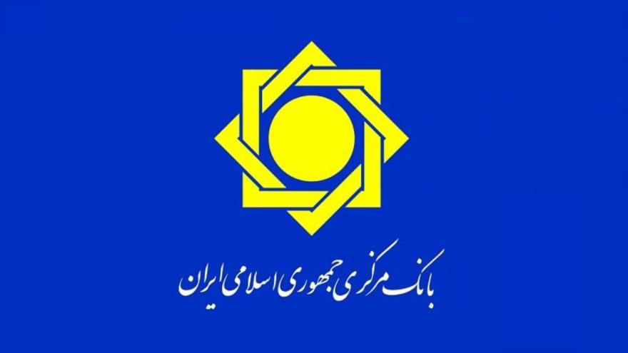 برگزاری حراج اوراق بدهی دولتی در بازار بین‌بانکی