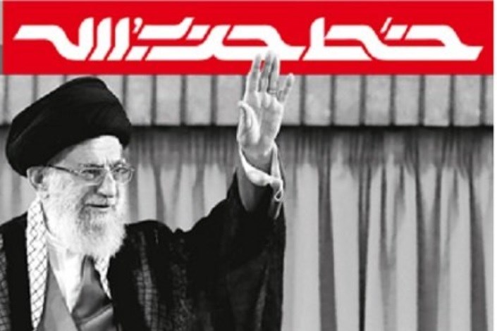 انتشار هفته نامه خط حزب‌الله با عنوان «مثل آوینی»