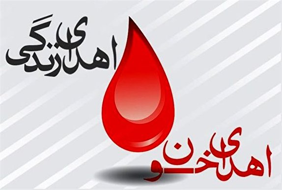اجرای طرح نذر خون ویژه شب‌های قدر در استان
