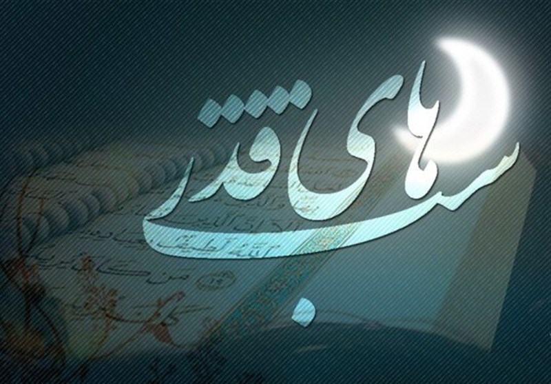 الهی بِعلیٍّ بِعلیٍّ بِعلی (ع)