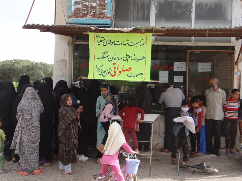 توزیع هزار قرص نان صلواتی در بردسکن