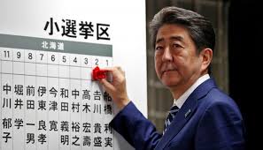 رکود اقتصادی در ژاپن همچنان ادامه دارد