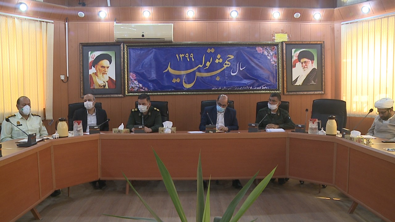 برگزاری جلسه ستاد سوم خرداد در خرمشهر