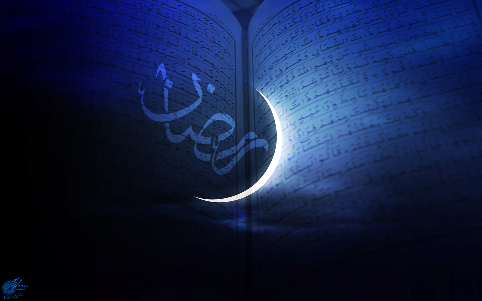 شنبه اول ماه مبارک رمضان است