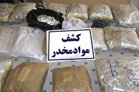 کشف 201 کیلوگرم انواع مواد مخدر در استان مرکزی