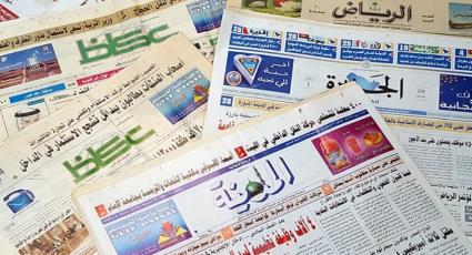 عناوین مهم مطبوعات و پایگاه‌های خبری عربی (۱)