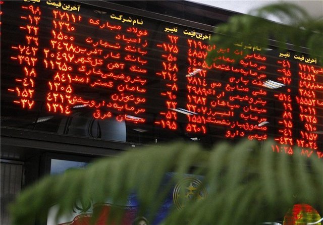 جزئیات فروش ۲ میلیون تومان سهام به هر کدملی با ۲۰ درصد تخفیف