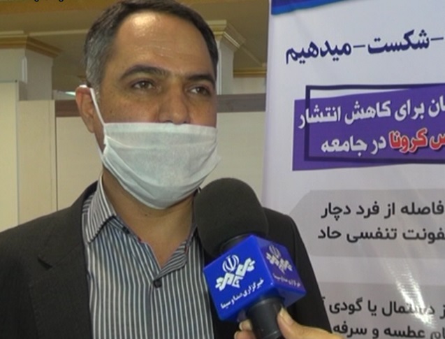 اجرای دستور العمل‌های بهداشتی درفرودگاه های استان بوشهر