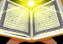 کسب رتبه‌های برتر فعالان کانون‌های درتفسیر جزء ۷ قرآن