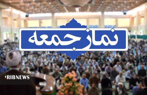 افزایش تعداد شهر‌های مجاز به اقامه نماز جمعه در استان اردبیل