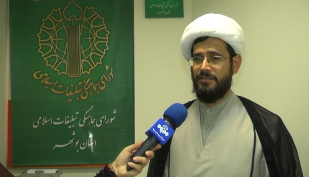 برنامه‌های سالگرد ارتحال امام خمینی (ره) در استان بوشهر اعلام شد