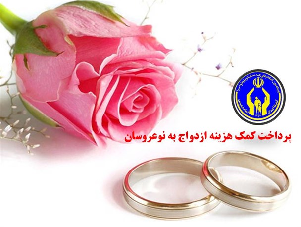 اهدای جهیزیه به نوعروسان شوشی