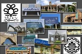 حضور ۵ دانشگاه ایران در میان ۱۰۰ دانشگاه برتر آسیا